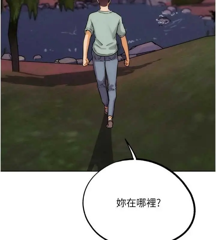 漫画《G斗吧!真人肉搏王》第33话第212张图