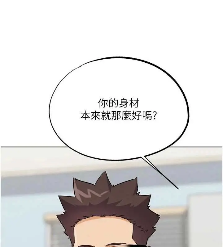 漫画《G斗吧!真人肉搏王》第33话第23张图