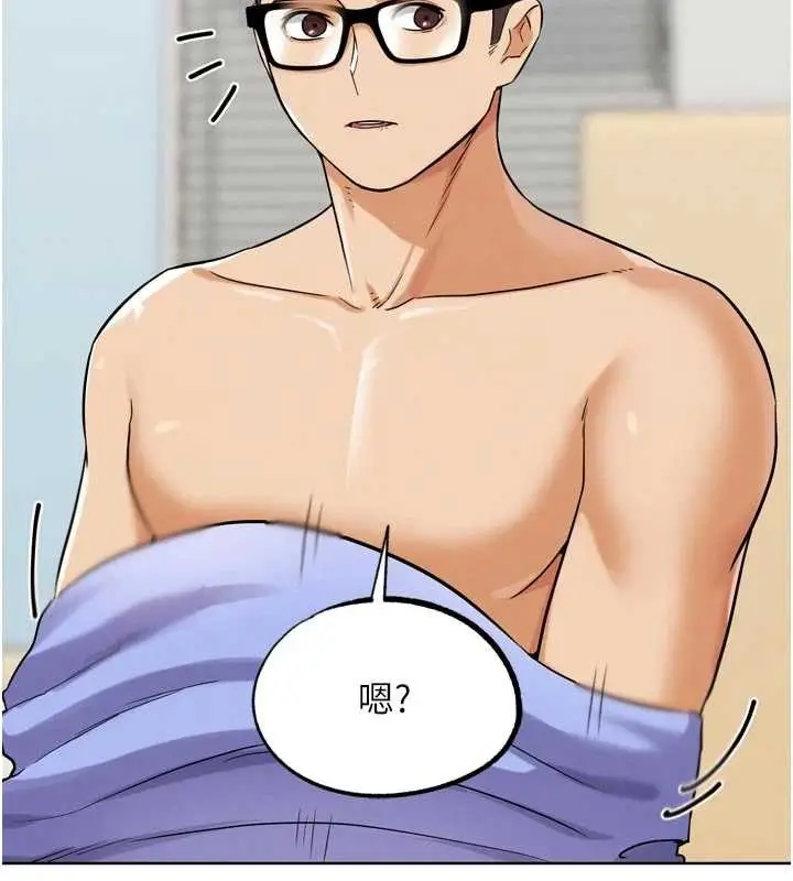 漫画《G斗吧!真人肉搏王》第33话第24张图