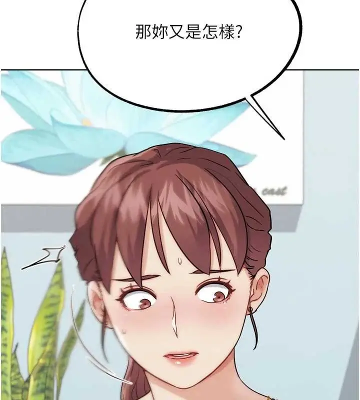 漫画《G斗吧!真人肉搏王》第33话第30张图