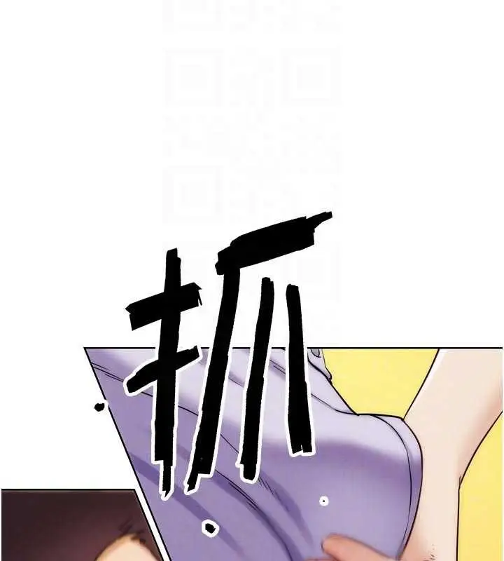 漫画《G斗吧!真人肉搏王》第33话第36张图