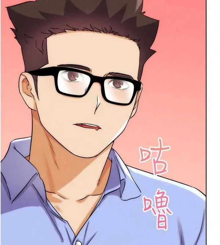 漫画《G斗吧!真人肉搏王》第33话第5张图
