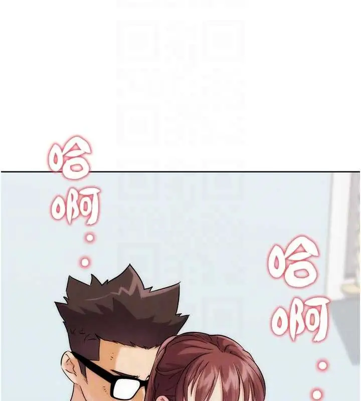漫画《G斗吧!真人肉搏王》第33话第50张图