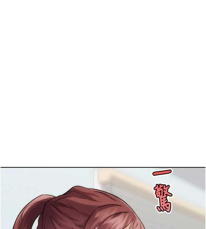 漫画《G斗吧!真人肉搏王》第33话第53张图