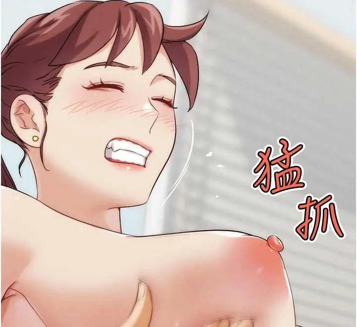 漫画《G斗吧!真人肉搏王》第33话第60张图