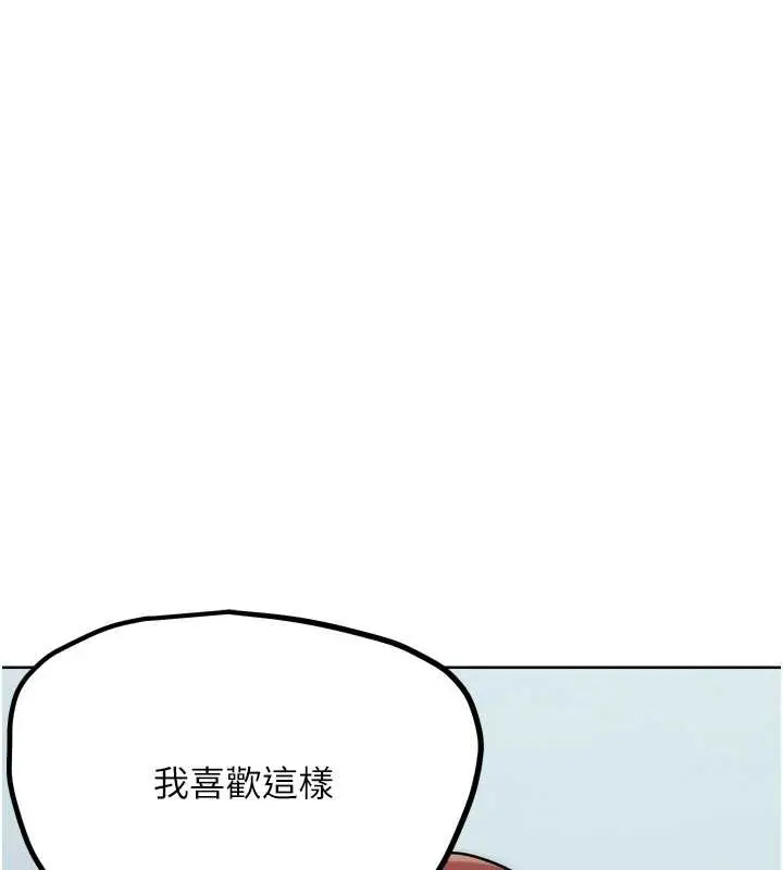 漫画《G斗吧!真人肉搏王》第33话第75张图