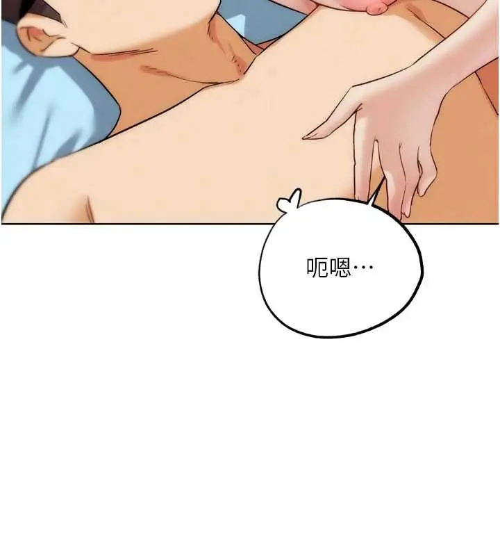 漫画《G斗吧!真人肉搏王》第33话第77张图