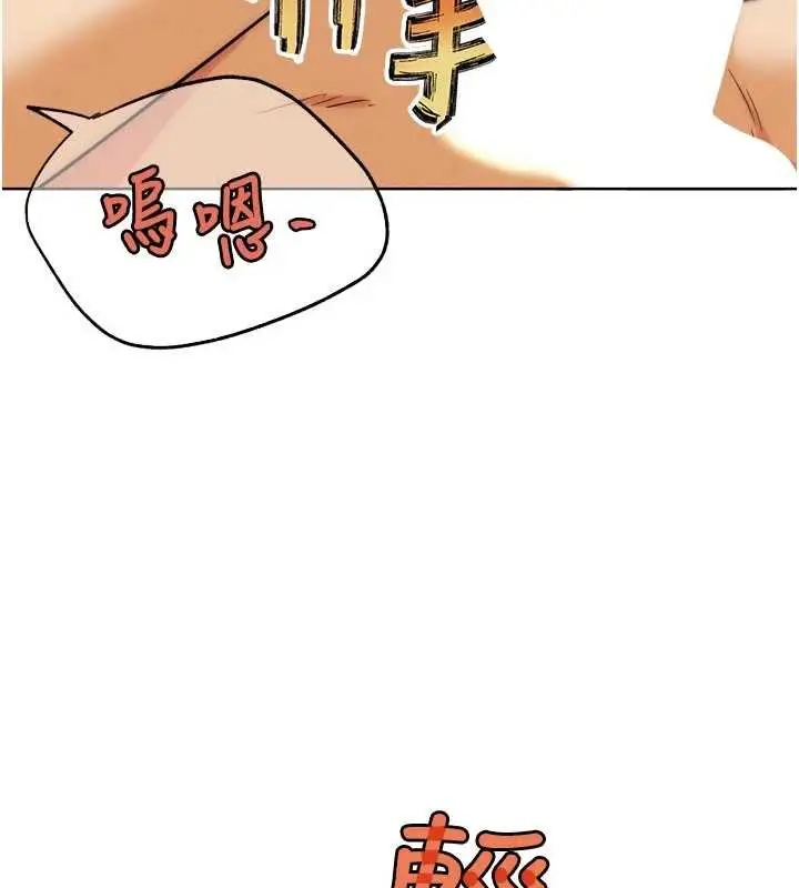 漫画《G斗吧!真人肉搏王》第33话第90张图