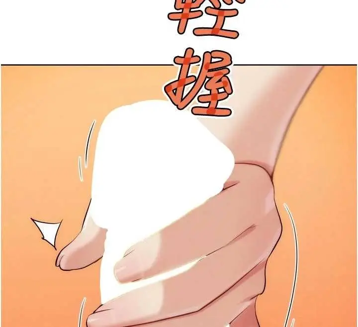 漫画《G斗吧!真人肉搏王》第33话第91张图