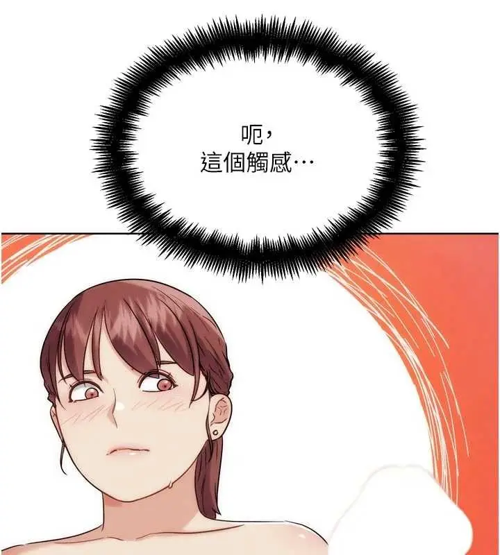 漫画《G斗吧!真人肉搏王》第33话第94张图