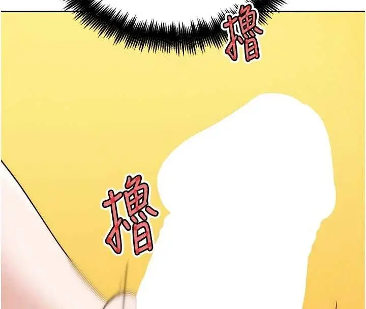 漫画《G斗吧!真人肉搏王》第33话第97张图