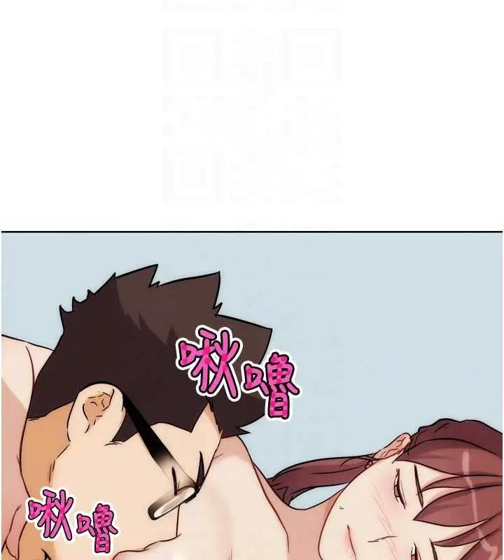 漫画《G斗吧!真人肉搏王》第33话第99张图