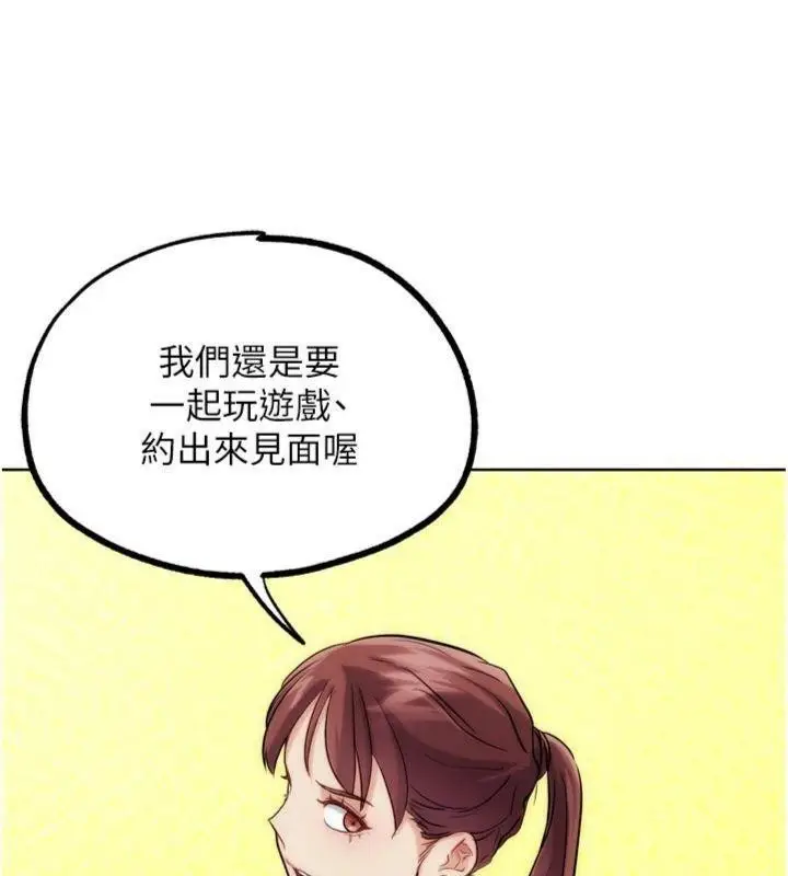 漫画《G斗吧!真人肉搏王》第34话第106张图