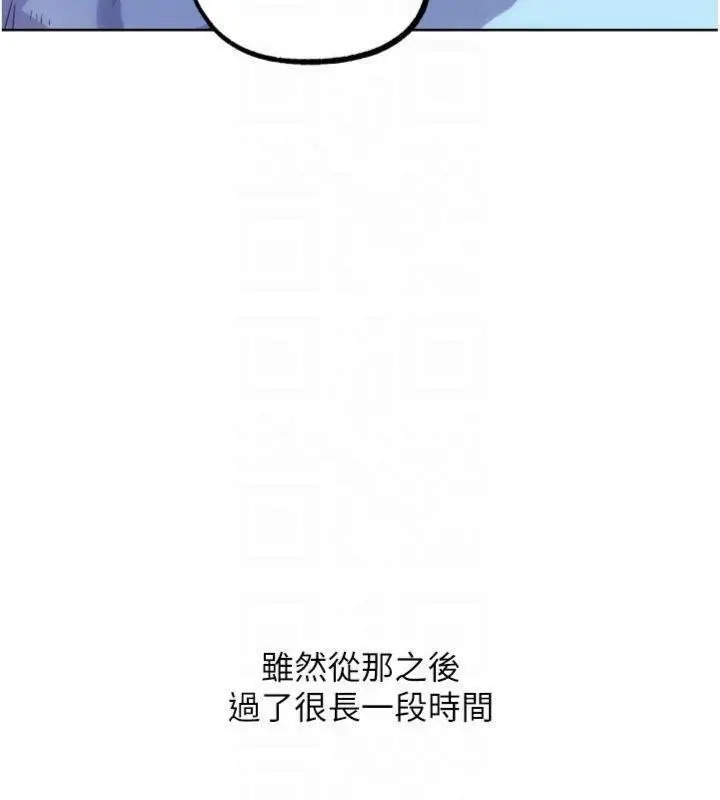 漫画《G斗吧!真人肉搏王》第34话第111张图