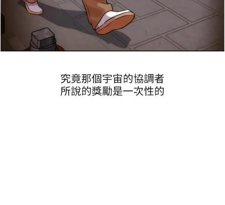 漫画《G斗吧!真人肉搏王》第34话第117张图
