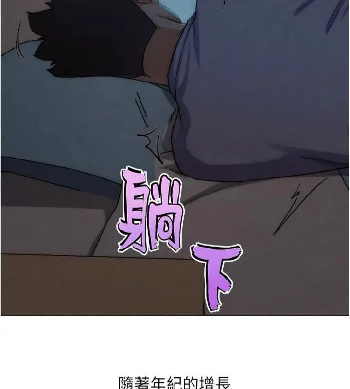 漫画《G斗吧!真人肉搏王》第34话第139张图