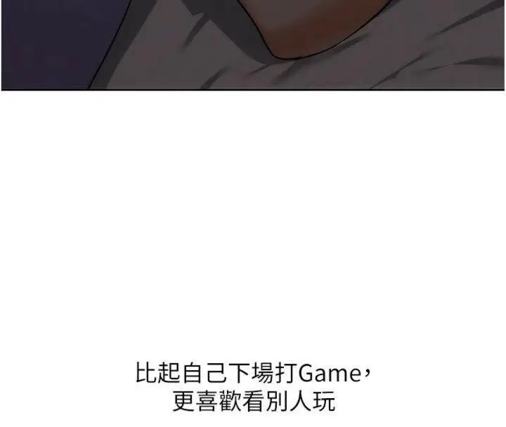 漫画《G斗吧!真人肉搏王》第34话第142张图