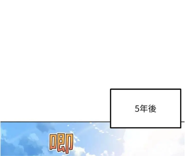 漫画《G斗吧!真人肉搏王》第34话第152张图