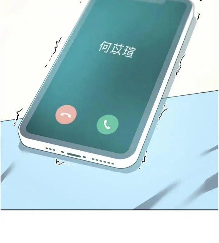 漫画《G斗吧!真人肉搏王》第34话第155张图