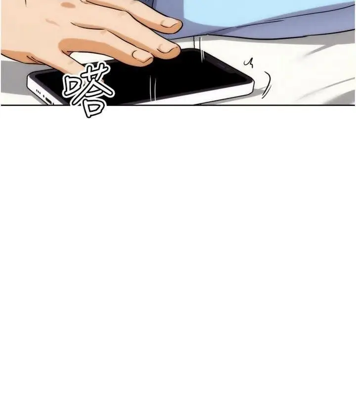 漫画《G斗吧!真人肉搏王》第34话第164张图