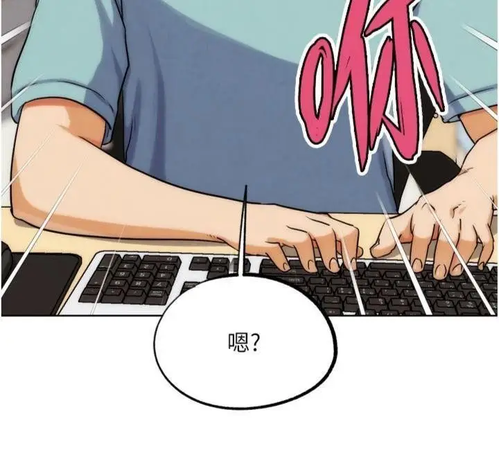 漫画《G斗吧!真人肉搏王》第34话第174张图