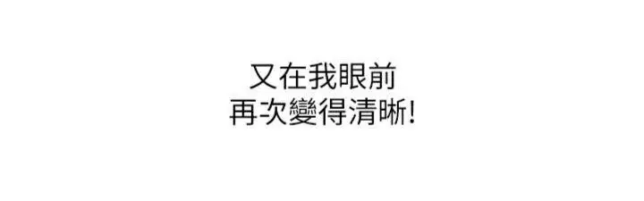 漫画《G斗吧!真人肉搏王》第34话第186张图