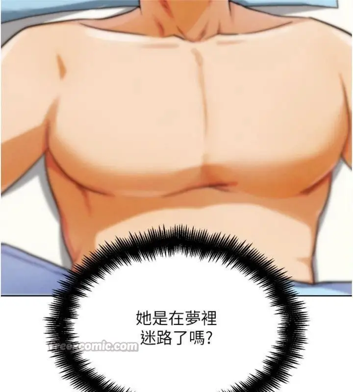 漫画《G斗吧!真人肉搏王》第34话第28张图