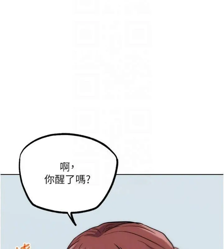 漫画《G斗吧!真人肉搏王》第34话第38张图