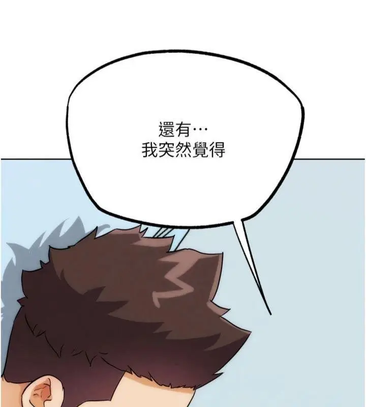 漫画《G斗吧!真人肉搏王》第34话第44张图