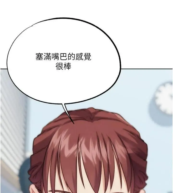 漫画《G斗吧!真人肉搏王》第34话第48张图