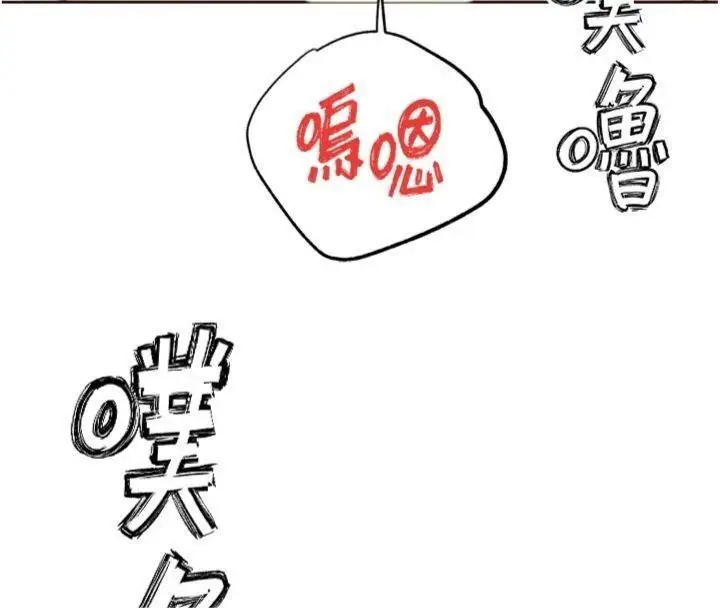 漫画《G斗吧!真人肉搏王》第34话第58张图