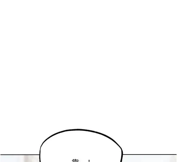 漫画《G斗吧!真人肉搏王》第34话第62张图