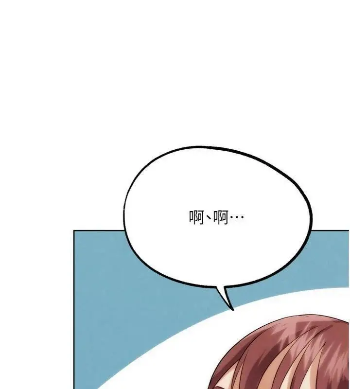 漫画《G斗吧!真人肉搏王》第34话第75张图