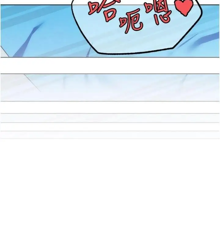 漫画《G斗吧!真人肉搏王》第34话第80张图