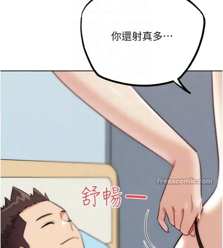 漫画《G斗吧!真人肉搏王》第34话第84张图
