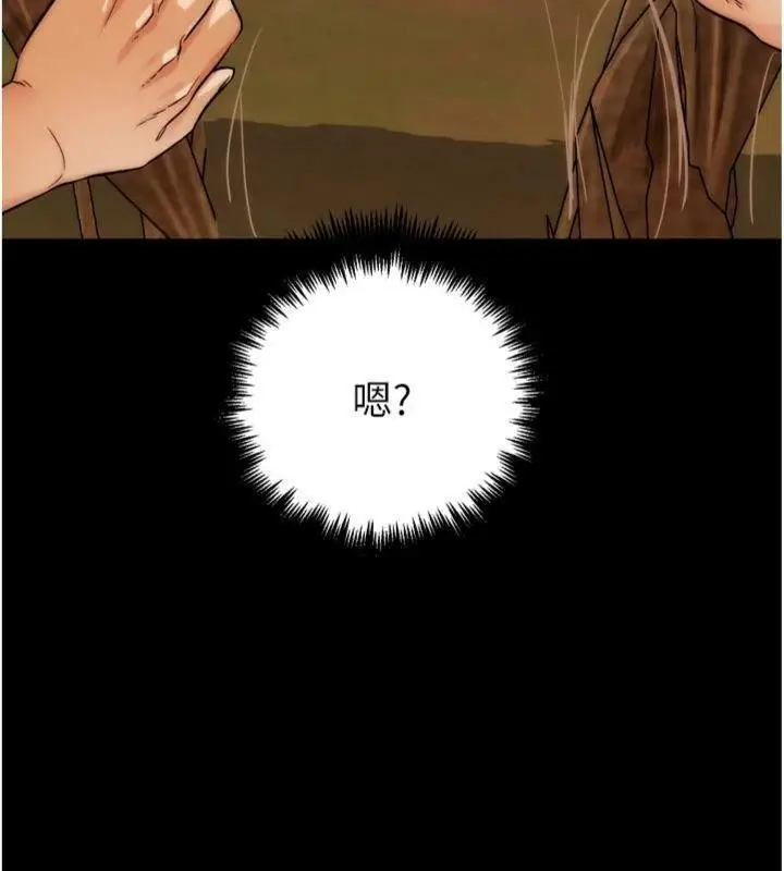 漫画《G斗吧!真人肉搏王》第34话第9张图
