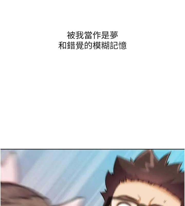 漫画《G斗吧!真人肉搏王》最终话第11张图