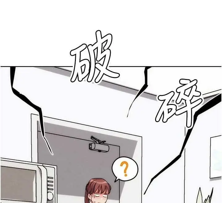漫画《G斗吧!真人肉搏王》最终话第118张图