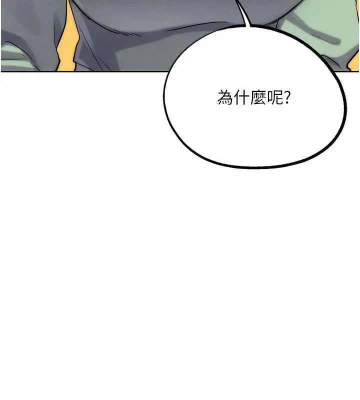 漫画《G斗吧!真人肉搏王》最终话第123张图
