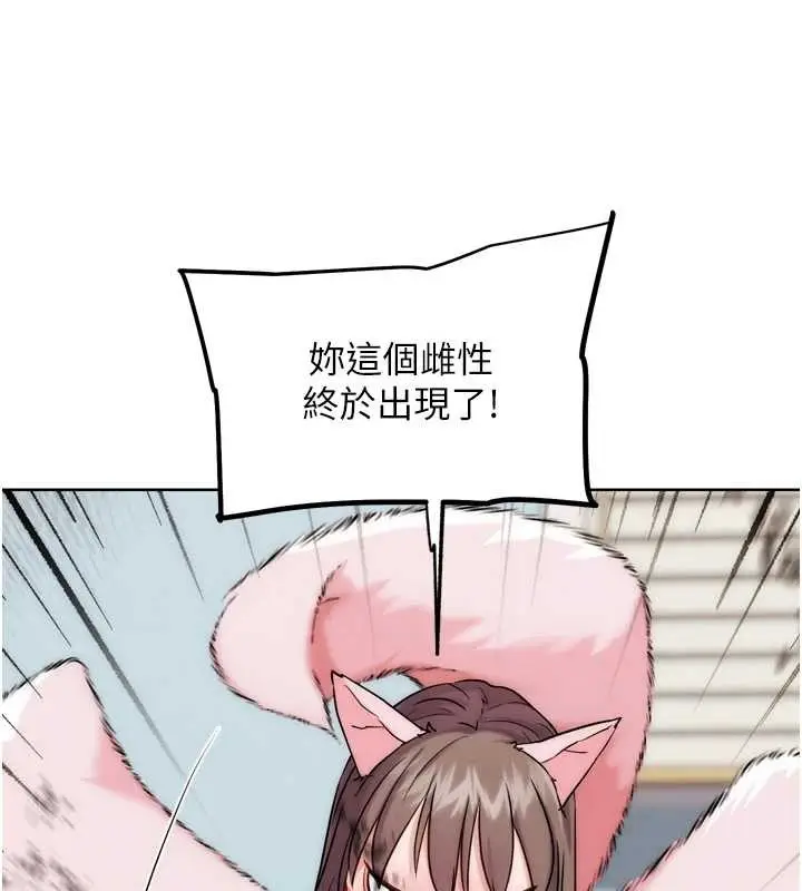 漫画《G斗吧!真人肉搏王》最终话第125张图