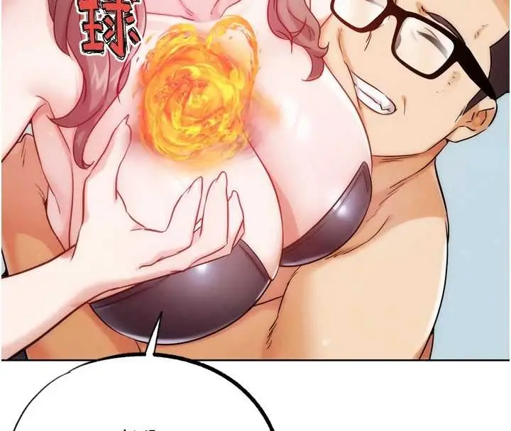 漫画《G斗吧!真人肉搏王》最终话第132张图