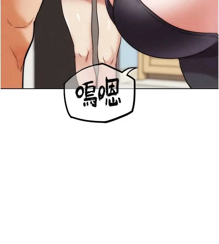 漫画《G斗吧!真人肉搏王》最终话第141张图