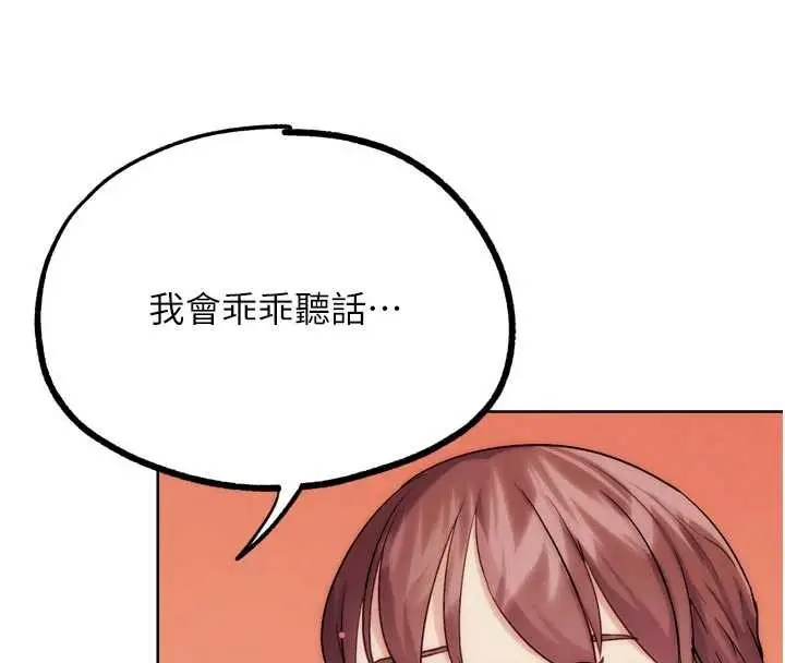 漫画《G斗吧!真人肉搏王》最终话第150张图
