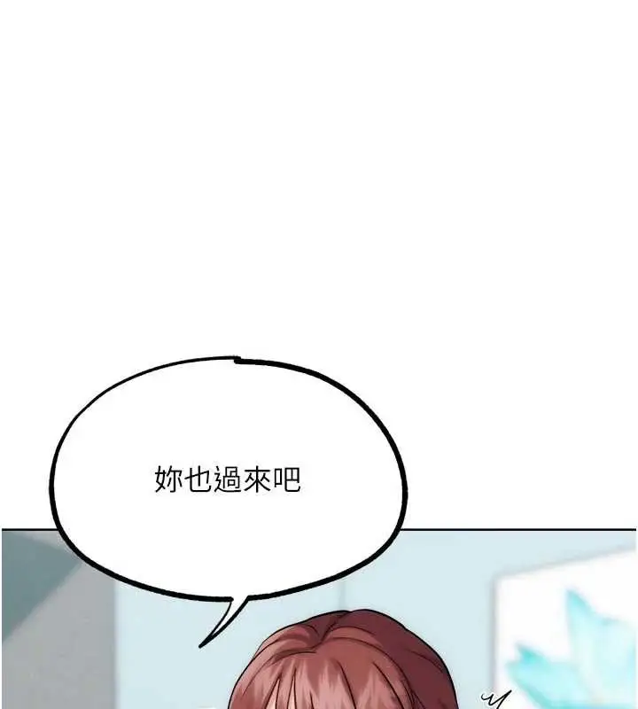 漫画《G斗吧!真人肉搏王》最终话第156张图