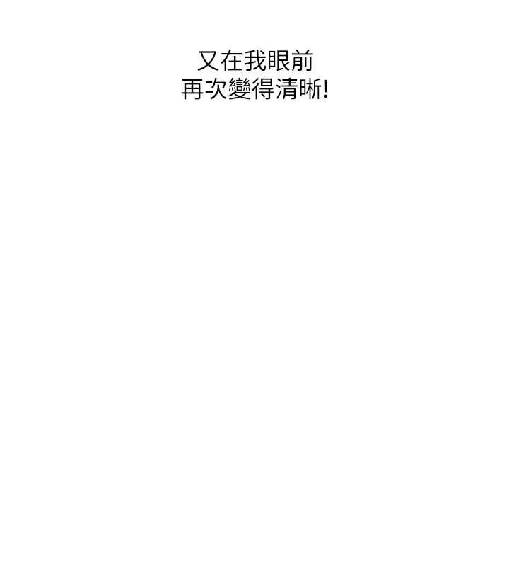 漫画《G斗吧!真人肉搏王》最终话第17张图