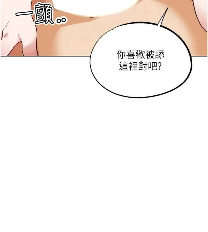 漫画《G斗吧!真人肉搏王》最终话第170张图