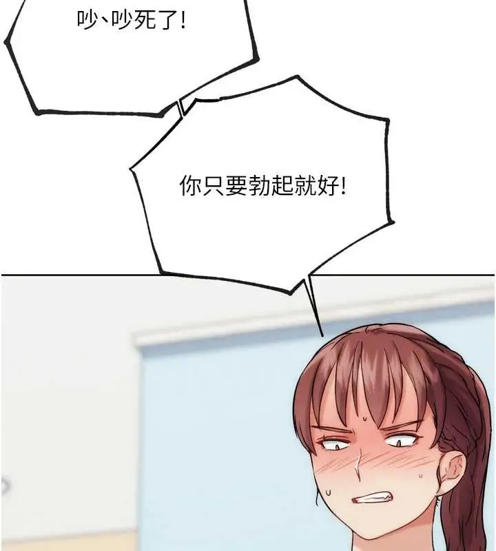 漫画《G斗吧!真人肉搏王》最终话第184张图