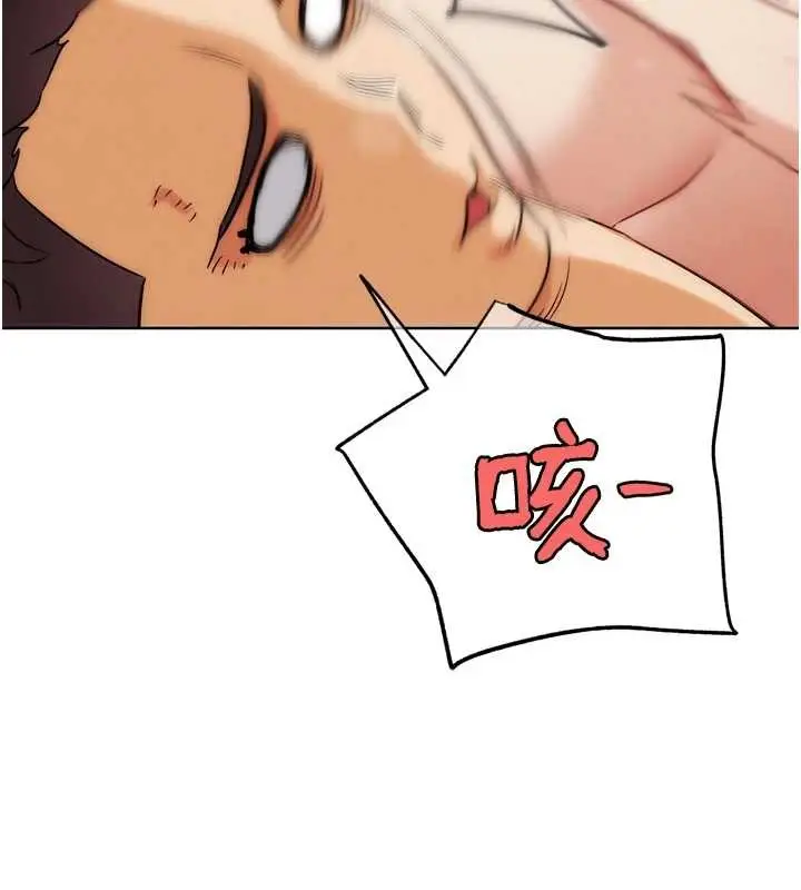漫画《G斗吧!真人肉搏王》最终话第186张图