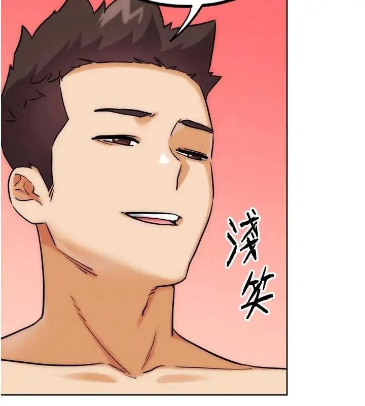 漫画《G斗吧!真人肉搏王》最终话第204张图