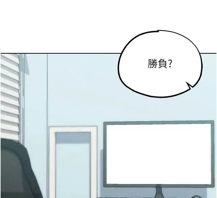 漫画《G斗吧!真人肉搏王》最终话第206张图
